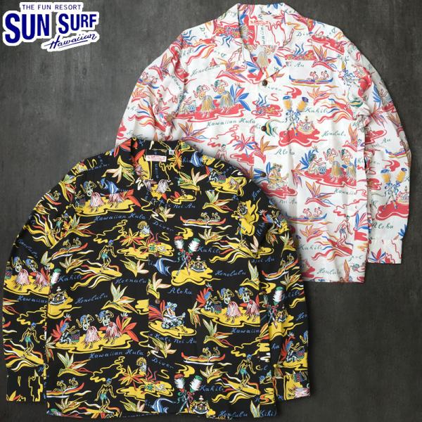 SUNSURF レーヨンオープンカラーシャツ HAWAIIAN HULA SUN SURF サンサーフ レギュラー ハワイアン シャツ アロハ