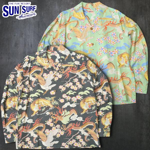 SUN SURF サンサーフ レーヨン長袖アロハSS29404 M SUN SURF SUNSURF サンサーフ #SS29404 長袖 レーヨン アロハ