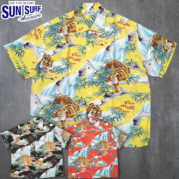 SUN SURF ハワイアン アロハシャツ Sサイズ イエロー SUN SURF サンサーフ アロハシャツ 長袖 ハワイアンシャツ