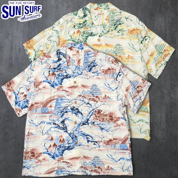 SUN SURF SUNSURF サンサーフ #SS39422 半袖 レーヨン アロハ