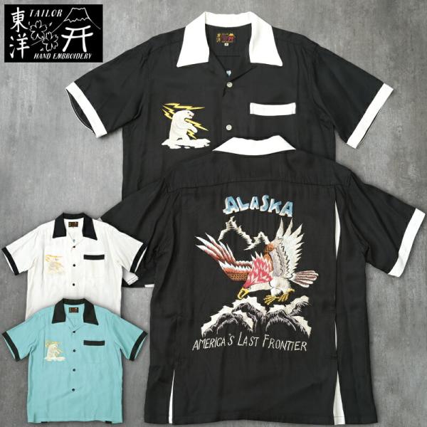 テーラ東洋　ALASKA ボーリングシャツ　サイズS seabees_25060541