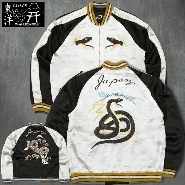 東洋テーラー TAILOR TOYO - TOYO ENTERPRISE ONLINE STORE