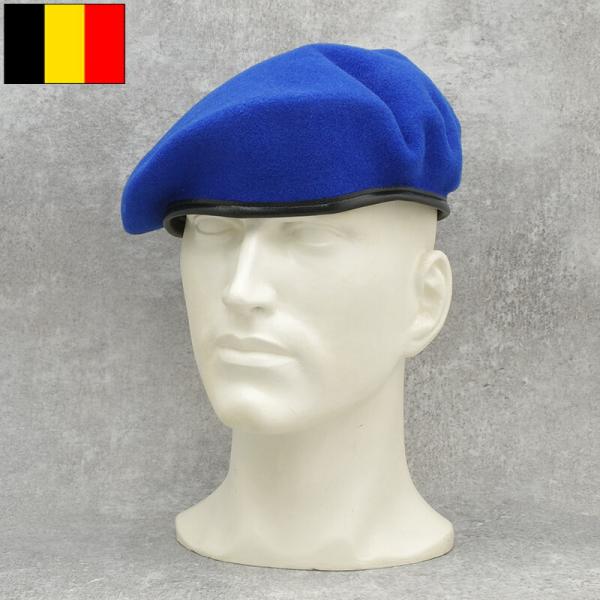1点ならメール便可 ベルギー軍 ウール ベレー帽 ブルー デッドストック