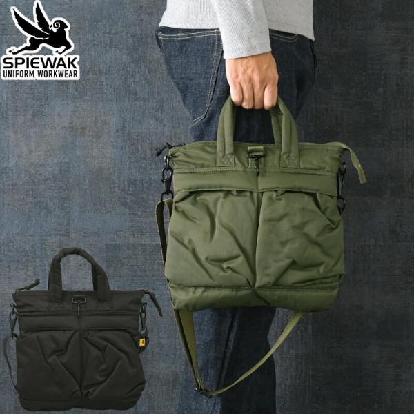 SPIEWAK スピワック #TR1001 ヘルメットバッグ スモールメンズ 男性 鞄 カバン 斜め掛け 2WAY カジュアル アメカジ ミリタリー 通勤 通学 旅行 トラベル