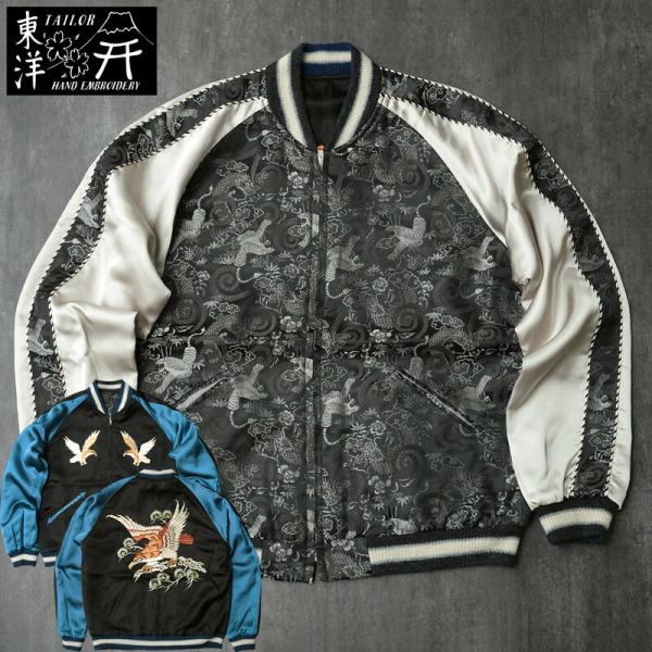 美品 テーラー東洋 TAILOR TOYO TAILOR TOYO テーラー東洋 No15176-145 エイジング加工