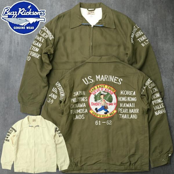 値下げ❗️新品同様❗️バズリクソンズ USMC ジャケット Mサイズ（38） seabees_25100341