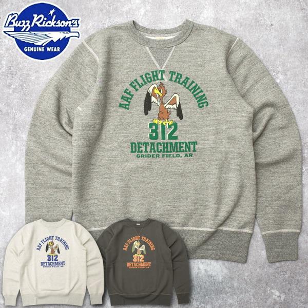 バズリクソンズ　アビエーション AVIATION エアフォース BUZZ RICKSON'S バズリクソンズ #BR69694 セットイン クルーネック