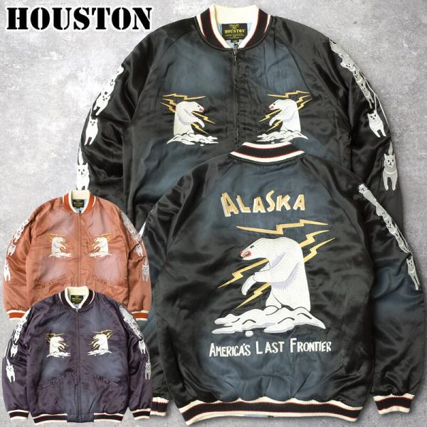 HOUSTON ベトジャン　スカジャン　アウター HOUSTON（ヒューストン） メンズ ベトジャン スカジャン スーベニア