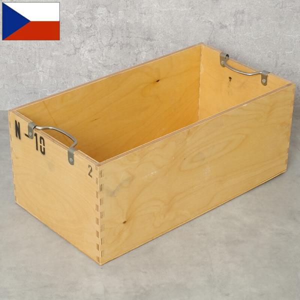 チェコ軍 ウッド ストックボックス 取っ手付き 24x44x18cm USED