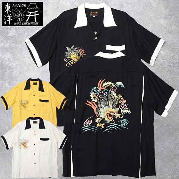 TAILOR TOYO TAILORTOYO テーラー東洋 #TT39701 半袖 スカシャツ