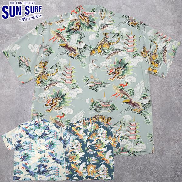 SUNSURF サンサーフ #SS39743 サンサーフ スペシャルエディション 半袖 レーヨン アロハシャツ『EAGLE, TIGER, DRAGON』ハワイアンシャツ メンズ 男性