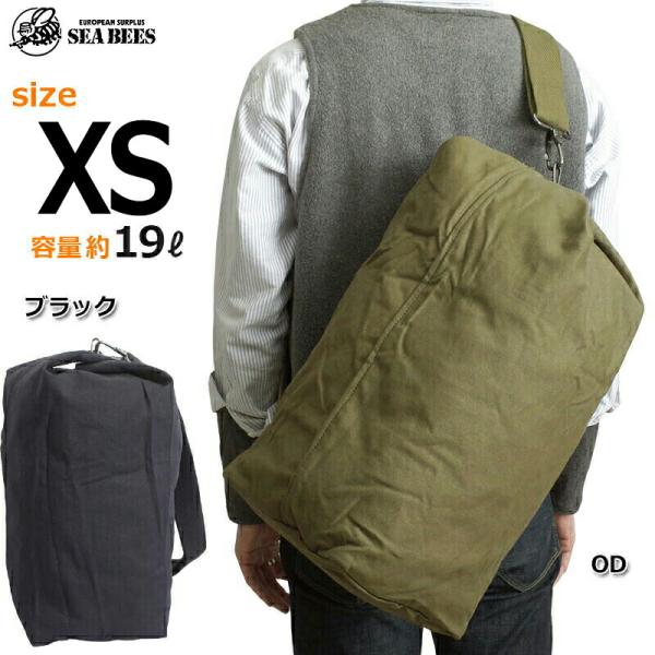ミリタリーコットンキャンバス製ホワイト・ダッフルバッグ希少品 seabees_70957199