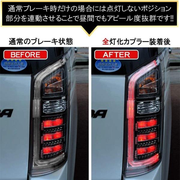 ホンダ ステップワゴンrk スパーダ 後期 テールランプ 4灯化キット 全灯化 ブレーキランプ スモール ポジション 連動 カプラ リア アクセサリー Buyee Buyee Jasa Perwakilan Pembelian Barang Online Di Jepang