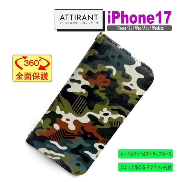 iPhone 17 ケース 手帳型 カバー Pro Air ProMax カモ柄 迷彩