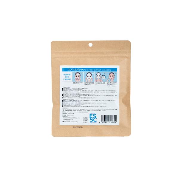 seacrystals_epsom-pack_1_d_20251119174841