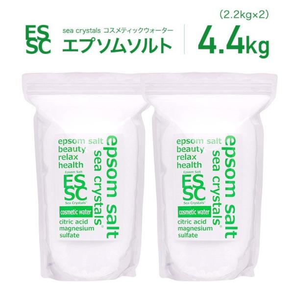 公式 エプソムソルト コスメティックウォーター シークリスタルス 4.4kg 入浴剤 国産 計量スプーン付 クエン酸配合 【送料無料！(北海道・九州・沖繩を除く）】