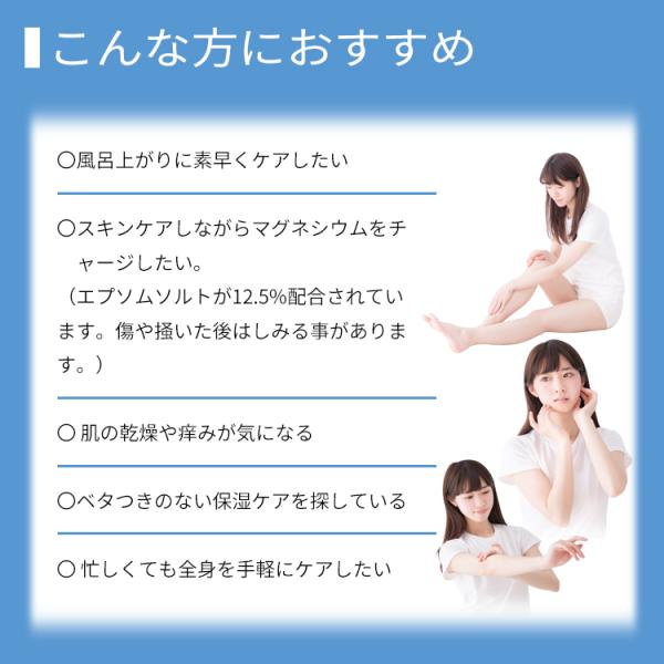 seacrystals_sc-bodylotion-b500_4_d_20250707172221