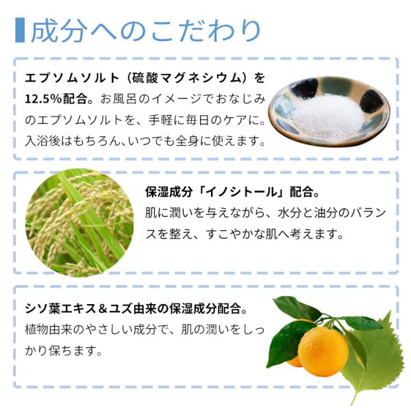 seacrystals_sc-bodylotion-b500_5_d_20250707172223