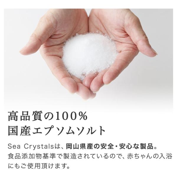 seacrystals_sc-eps-sara2_2_d_20240314161733