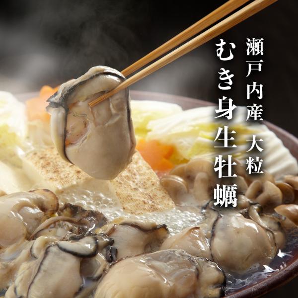 生ガキ