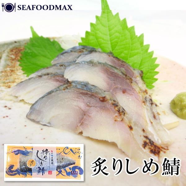 新品未開封 スシエルエー Sushi-LA しめ鯖 シメサバ ソフビ 寿司怪獣 スシエルエー リアル寿司サイズ フィギュア
