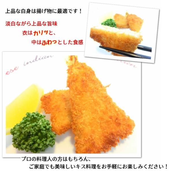 開きキス 天ぷらフライ用 40尾入 鱚 開ききす キスの開き 開きキス40尾 100 1103 Seafoodmax 通販 Yahoo ショッピング