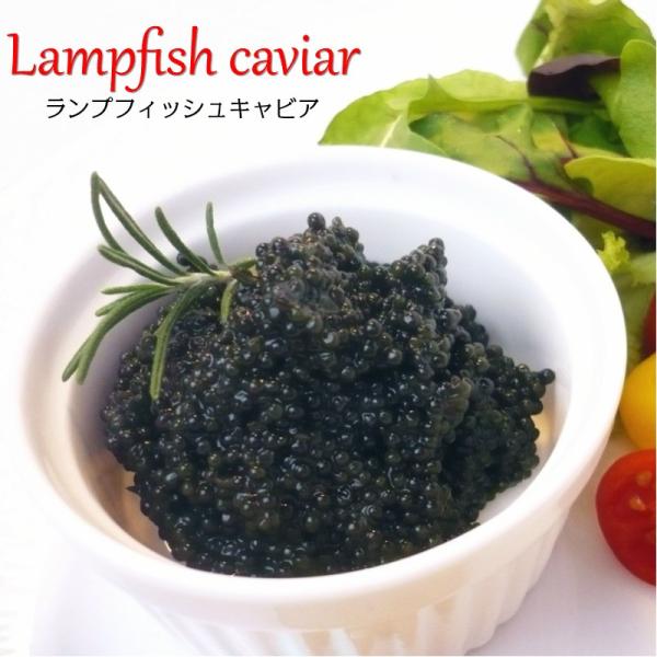 キャビア ランプフィッシュキャビア 50ｇ 3個セット ドイツ産 送料無料 Lfキャビア ３個 Buyee Buyee Japanese Proxy Service Buy From Japan Bot Online