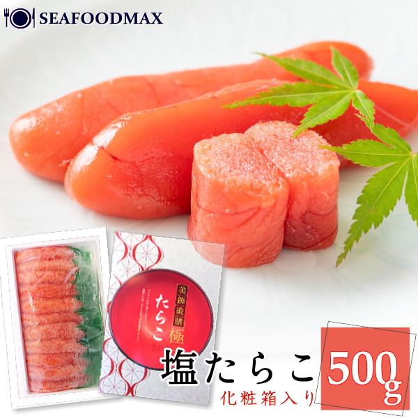 たらこ 500gの人気商品 通販 価格比較 価格 Com