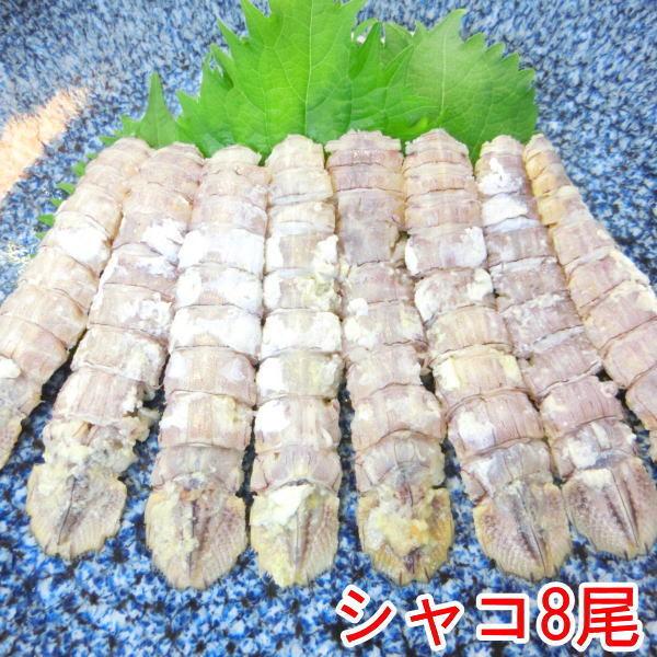 しゃこ 魚介類の人気商品 通販 価格比較 価格 Com