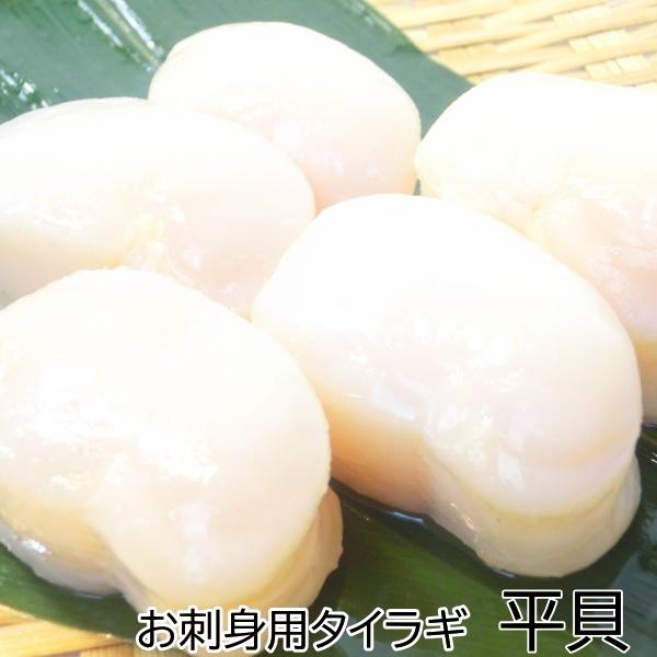 内容量：500g　およそ5〜8粒入（1kg当たり11/15規格）原産地：中国商品状態：冷凍（-18℃以下）鮮度の良い平貝を厳選し、産地ですぐに急速凍結した商品です。その為天然のうまみがそのまま生きています！ホタテ貝よりもやや大きく身がしっか...