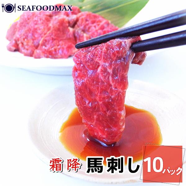 程よく脂が入っており、コクがあるのにさっぱりと食べやすい！おろしニンニクや、おろし生姜と相性抜群です。生食用の肉類が非常に希少となった現在、馬刺は巷でも大人気です。※原材料はロットによって変更になる場合がございます。何卒ご了承ください。内容...