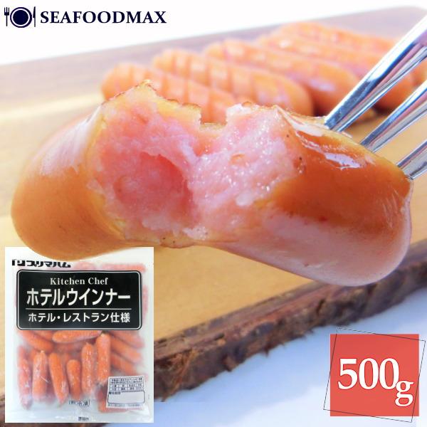 お買い得な業務用の豚肉と鶏肉を使用したソーセージ500ｇ入りです。バラ凍結で使いたい分量づつ解凍でき非常に便利です。冷凍庫の常備品として活躍します。朝食やお弁当・バーベキューなどにもオススメのウインナーです。焼いてよし、茹でてよし、煮込み料...