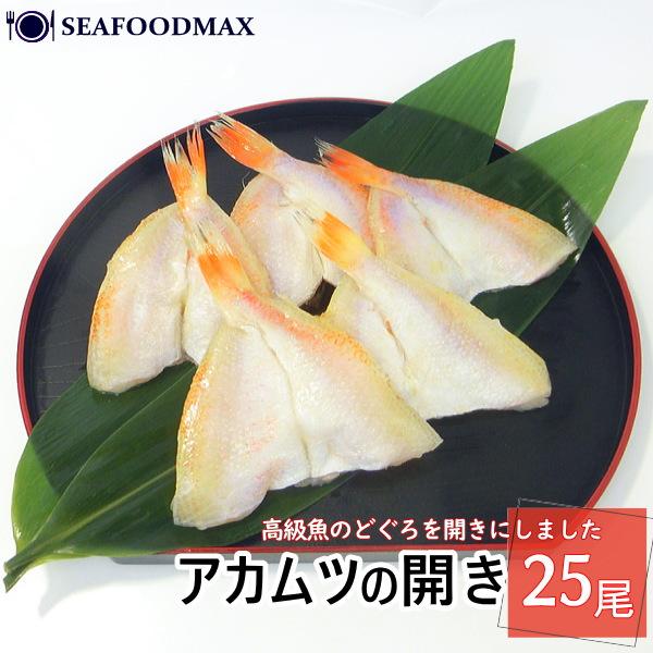 Maro0906様　特大白焼き　6尾 うなぎ白焼き6尾入り | やまへい商店