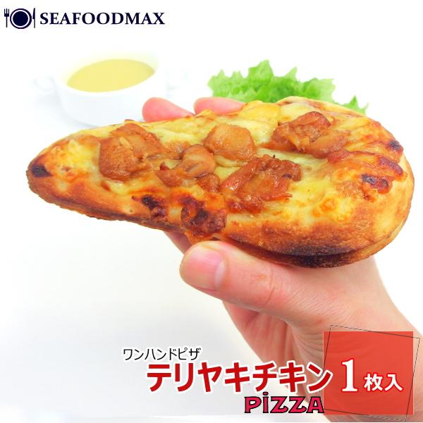 片手で持って食べられる、ナン型をしたワンハンドタイプのピザです。ピザ生地にはナンを使用したもっちりとした食感が味わえます。電子レンジで温めるだけで手軽に食べられますので、朝食や軽食におすすめです。内容量：1枚　製造：日本商品状態：冷凍（18...