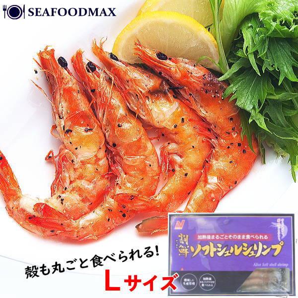 内 容 量： 1箱 25尾入り（総重量455ｇ）原 産 地： タイ又はベトナム又はインドネシア商品状態： 冷凍(-18℃以下) 加熱調理：加熱用の商品です。必ず加熱調理の上、お召し上がり下さい。鮮度抜群の「やわらかいカラ」のエビだけを選別し...