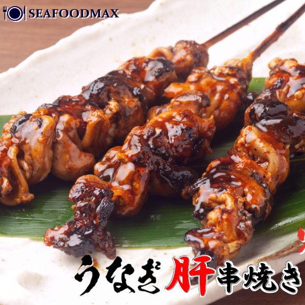 ほろ苦く香ばしい【うなぎの肝】の照り焼きは、一度食べると止まらない、クセになる味。うなぎ１匹から１個しか取れない肝を職人さんが丁寧に 秘伝のタレをタップリ使って焼き上げた、貴重な逸品です。お酒のおつまみやご飯のおかずとしても、「あともう１品...