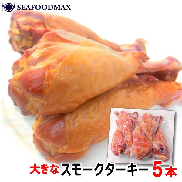 内容量： 1パック （5本入）１本約250-400g 原産国： アメリカ合衆国保存状態： 冷凍（冷凍庫（-18℃以下）で保存して下さい）※訳あり：真空漏れを理由とした商品交換・返品はお受けできません 召し上がり方：・湯銭や電子レンジでの加熱...