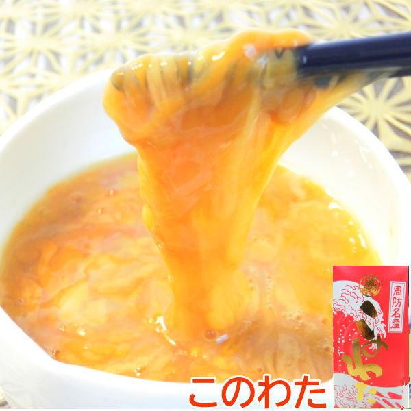 このわた 海鼠腸 コノワタ 瓶詰め 60ｇ このわた Y 164 Seafoodmax 通販 Yahoo ショッピング