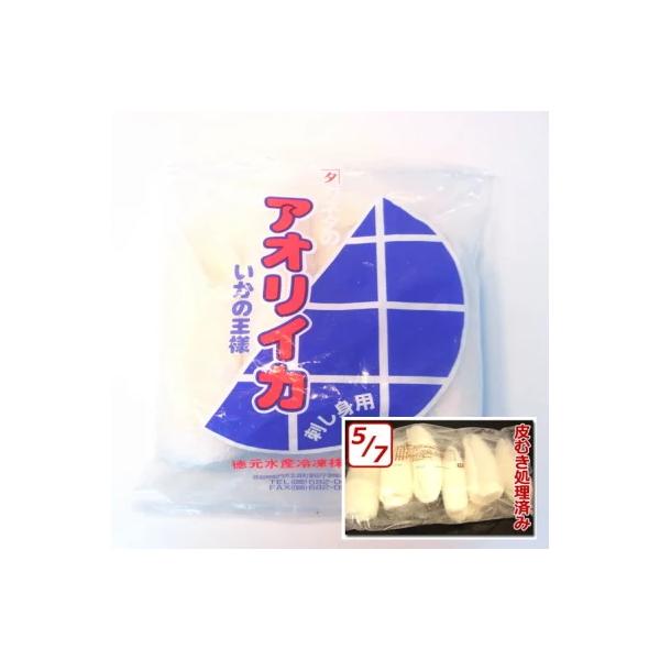 アオリイカ 刺身の人気商品 通販 価格比較 価格 Com