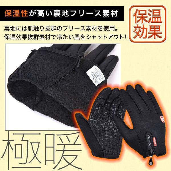 �O���[�u�@�o�C�N�O���[�u �~�p ��� �X�}�z�Ή� ���]�� �������� �T�C�N�����O�O���[�u �h�� �������H ���i�摜1