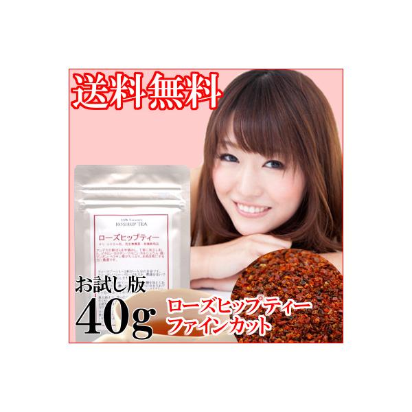 ≪メール便送料無料≫コエサム社 ローズヒップティーAP4 ファインカット40ｇ。農薬・化学肥料不使用ですから安心して美味しくご使用いただけます！ローズヒップティーには、ビタミンやミネラルがたっぷりとバランスよく含まれています。中でも、ビタミ...