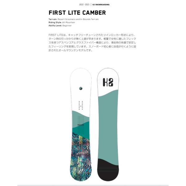 ☆新品☆23モデル K2 FIRST LITE CAMBER /150cm☆正規モデル ☆新品☆23モデル K2 FIRST LITE CAMBER /150cm☆正規モデル