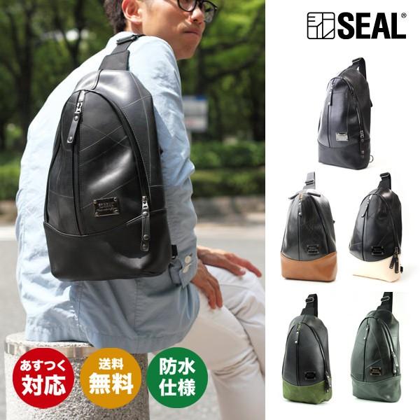 ボディバッグ メンズ Seal デザイナーズボディバッグ ワンショルダーバッグ 防水 本革 日本製 Ps 056 Seal Store Yahoo 店 通販 Yahoo ショッピング