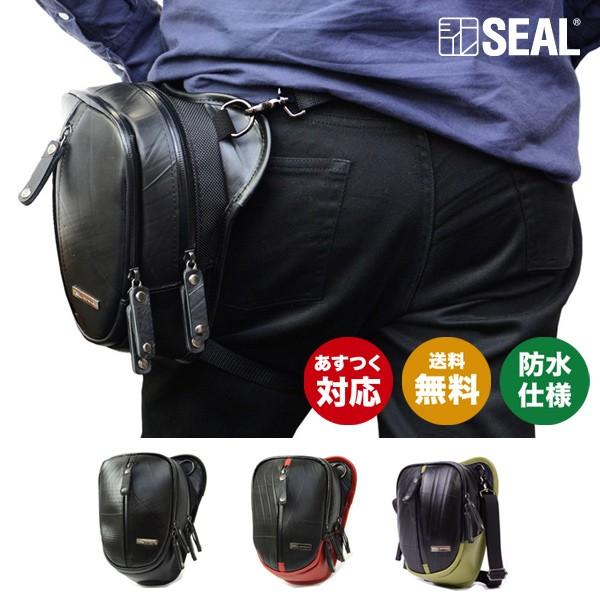 ホルスターバッグ メンズ Seal ボディバッグ ショルダーバッグ ワンショルダーバッグ 防水 本革 日本製 Ps 101 Seal Store Yahoo 店 通販 Yahoo ショッピング