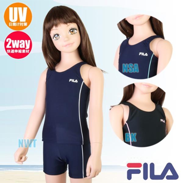 フィラ キッズ 水着 その他のキッズファッションの人気商品 通販 価格比較 価格 Com