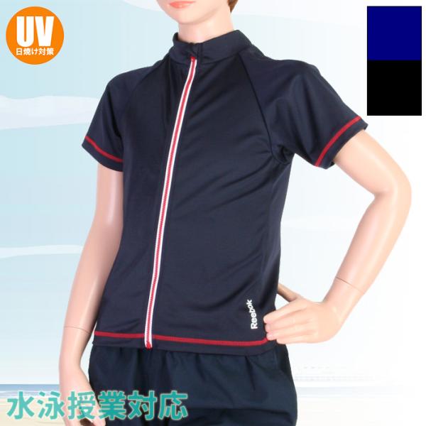 学校やスイミングスクール、海での着用に最適のスイムウェア☆日焼け防止に最適の半袖ラッシュガードです!!気になる紫外線からお子さまの肌を守ってくれるUVカット素材（紫外線遮蔽率90%以上!!）を使用◎フルZip仕様なので着脱もカンタン♪ ※画...