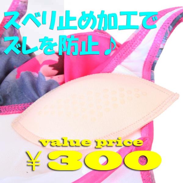 スベリ止め加工でズレを防止☆レモン型のウレシイ自然なボリューム感!!《特徴》このパッドは、従来のレモンパッド装着時に起こるズレをパッドの外側にシリコン材を接着する事によって、軽減させるよう工夫しています。《使用方法》水着のカップ部分に差し込...