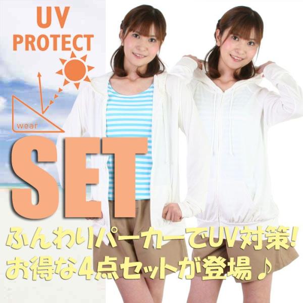 Leta Della Scopereta UV�΍�E�}�����{�[�_�[�^���L�j�p�[�J�[�t��4�_�Z�b�g�i���f�B�[�X�����j308050