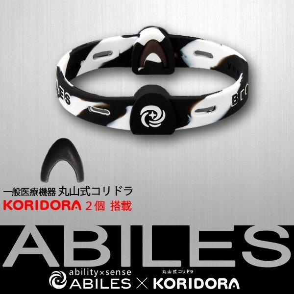 BILES アビリス ブレインアップブレスレット ABILIS BRAIN UP(アビリス ブレインアップ)ブレスレット アンクレット