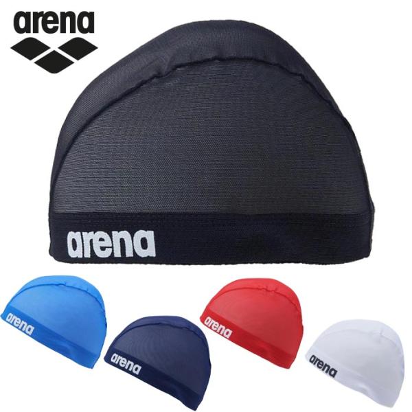アリーナ arena スイムキャップ メッシュキャップ 水泳帽 FINA承認 AS5SSC40U(パケット便送料無料)